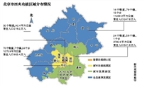 京津冀將明確大氣承載紅線 北京明年或收擁堵費(fèi)